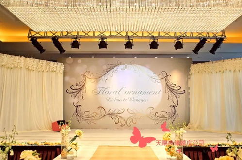 興國天賜良緣婚慶禮儀 誠邀英才，共創(chuàng)婚慶策劃新篇章