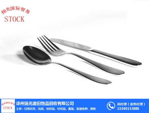 義烏日用品回收 揚光國際貿(mào)易的豐富經(jīng)驗與專業(yè)服務(wù)